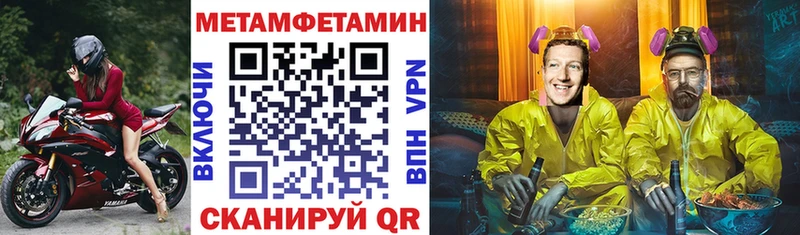 Купить  Славск  Амфетамин 98% 
