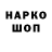 Меф мяу мяу VHQ Farik Musaev
