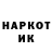 ГЕРОИН белый OV EN