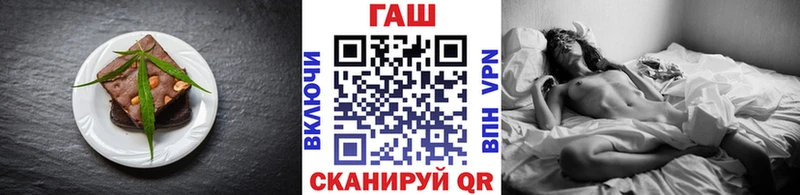 Купить закладки  Славск  Печенье с ТГК конопля 