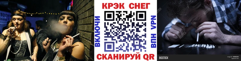 COCAIN 97% Славск