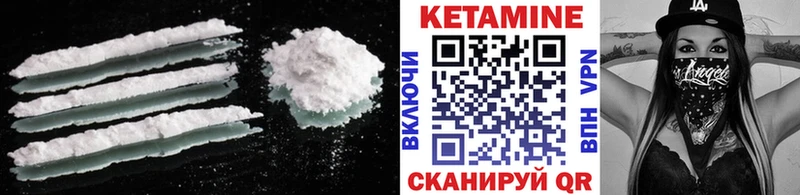 Купить закладки  Славск  КЕТАМИН VHQ 
