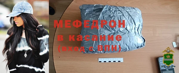 стафф Арсеньев