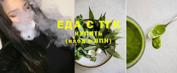мефедрон Аркадак