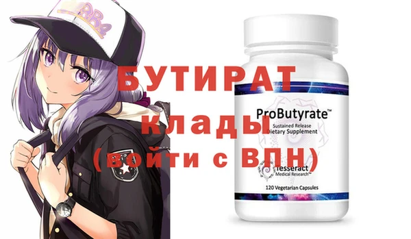 мефедрон Аркадак