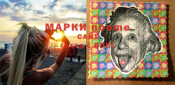 мефедрон Аркадак