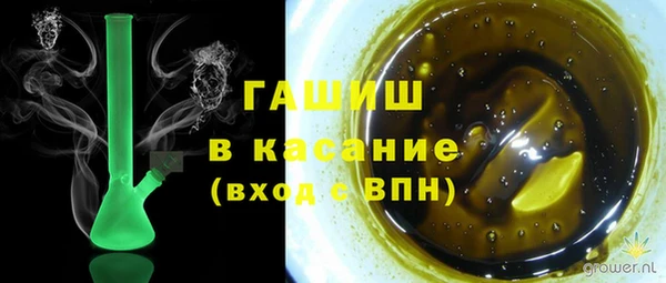 стафф Арсеньев