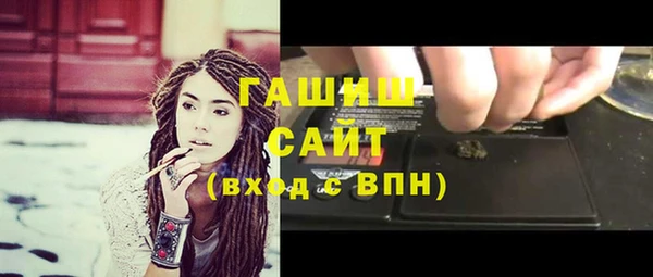 дурь Армянск