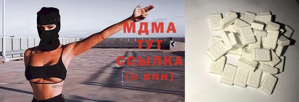 мефедрон Аркадак