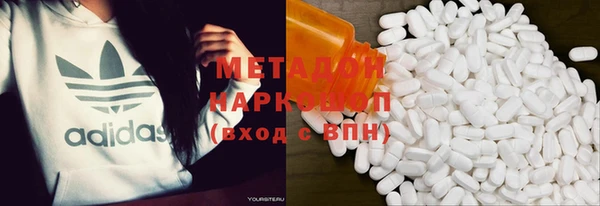 дурь Армянск