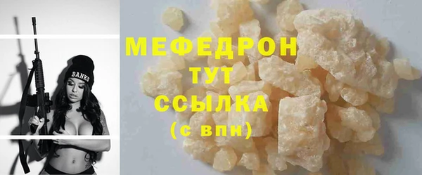 мефедрон Аркадак