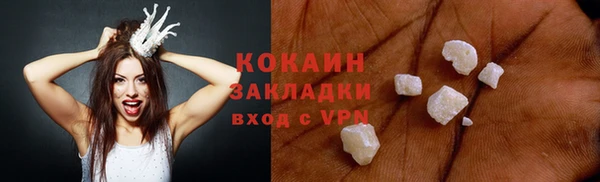 мефедрон Аркадак