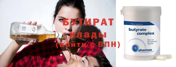 стафф Арсеньев