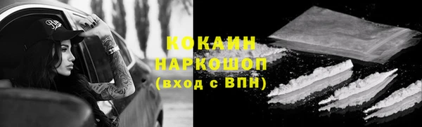 дурь Армянск
