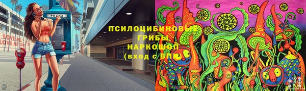 дурь Армянск