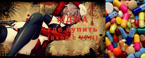 мефедрон мука Рославль