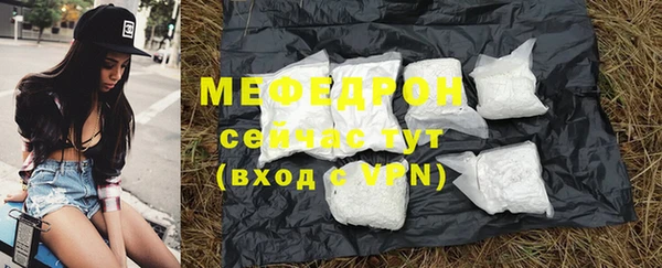 мефедрон Аркадак