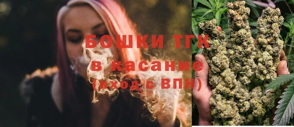 мефедрон Аркадак