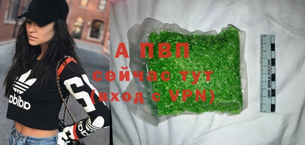 дурь Армянск