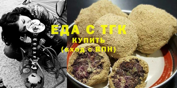 мефедрон Аркадак
