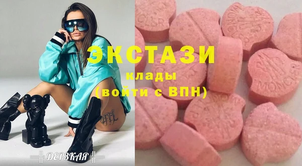 мефедрон Аркадак