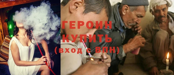 дурь Армянск