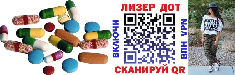 Лсд 25 экстази кислота  Купить закладки  Славск 