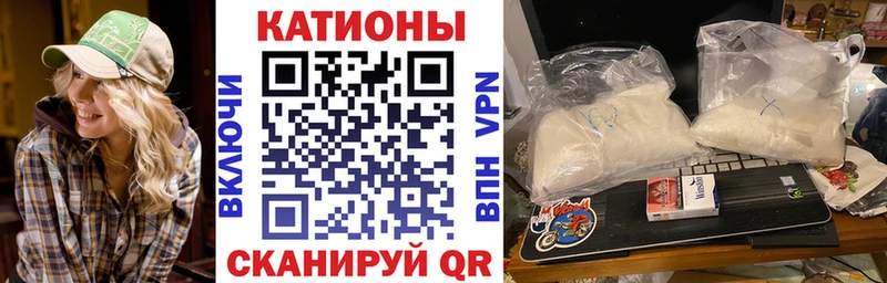 Меф кристаллы  Купить закладки  Славск 