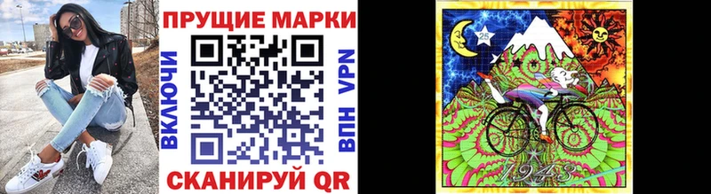 Марки NBOMe 1,5мг  Купить закладки  Славск 