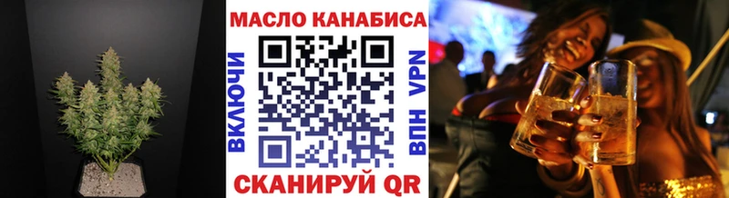 Дистиллят ТГК вейп с тгк  Купить  Славск 